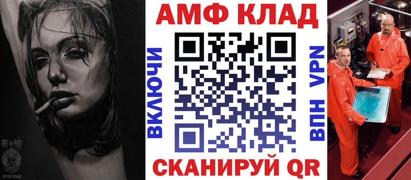 Купить где  Александровск-Сахалинский  Амфетамин Premium 