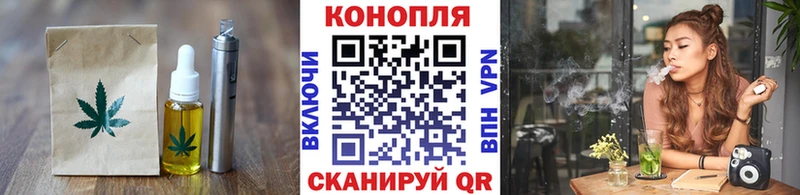 Cannafood марихуана  Купить где  Александровск-Сахалинский 