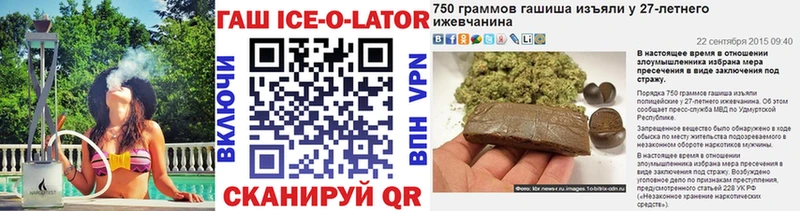 Купить где  Александровск-Сахалинский  Гашиш гашик 