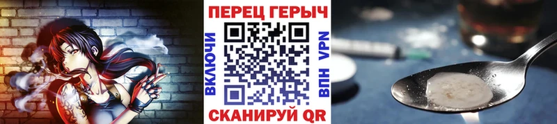 Героин VHQ  Купить  Александровск-Сахалинский 