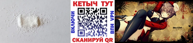 Купить  Александровск-Сахалинский  Кетамин VHQ 