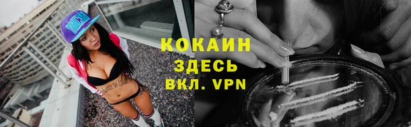 гашишное масло Горняк