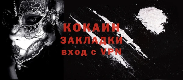 apvp Горно-Алтайск