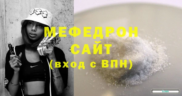 гашишное масло Горняк