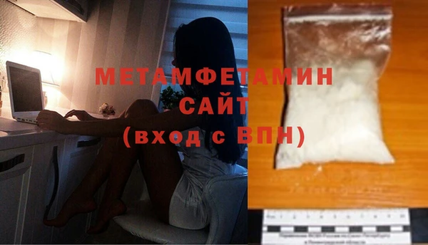 каннабис Горнозаводск
