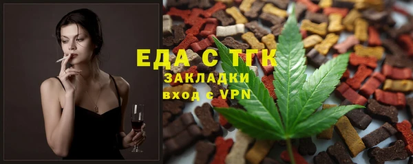 каннабис Горнозаводск