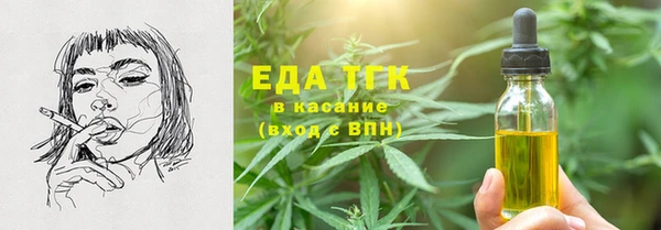 гашишное масло Горняк