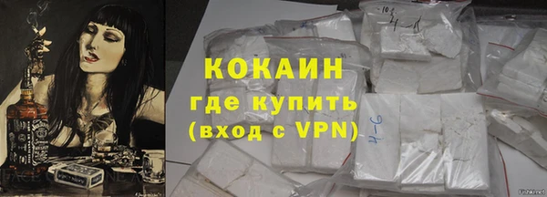 гашишное масло Горняк