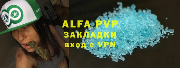 apvp Горно-Алтайск