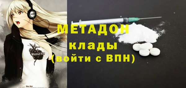 гашишное масло Горняк