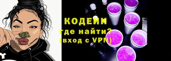 гашишное масло Горняк