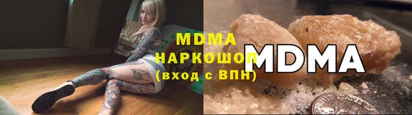 гашишное масло Горняк