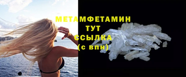 apvp Горно-Алтайск