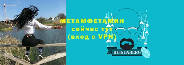 каннабис Горнозаводск