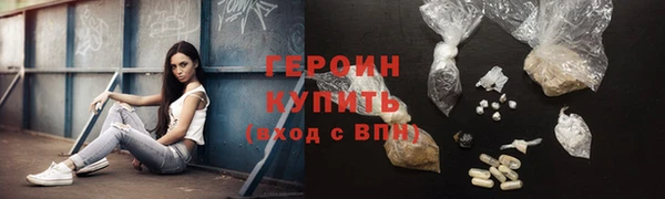 каннабис Горнозаводск