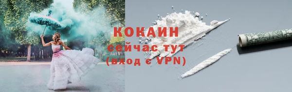 гашишное масло Горняк