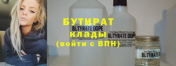 гашишное масло Горняк