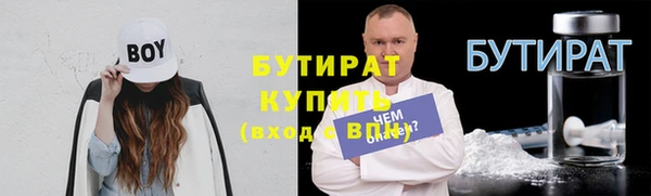 apvp Горно-Алтайск