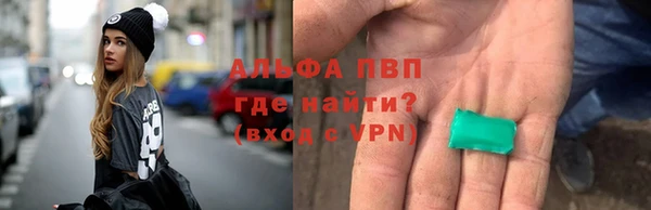 каннабис Горнозаводск