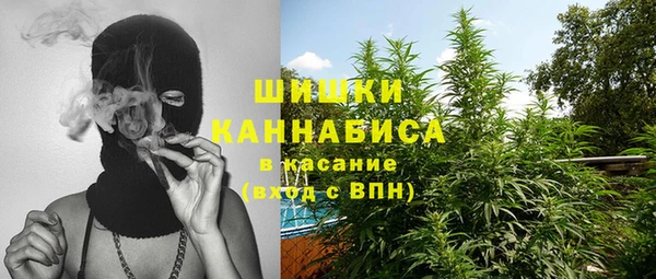 каннабис Горнозаводск