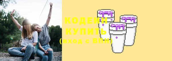 гашишное масло Горняк