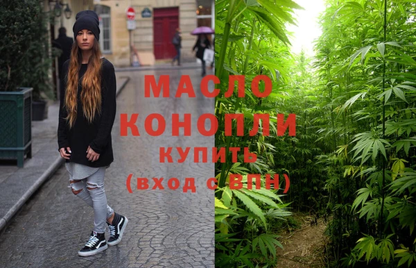 каннабис Горнозаводск