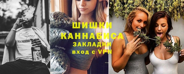гашишное масло Горняк