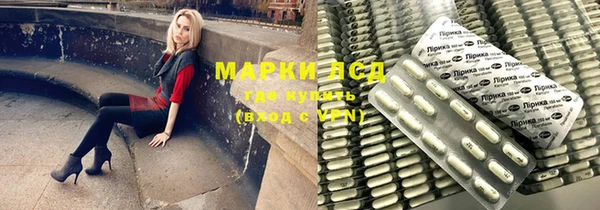 каннабис Горнозаводск