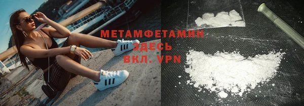 каннабис Горнозаводск