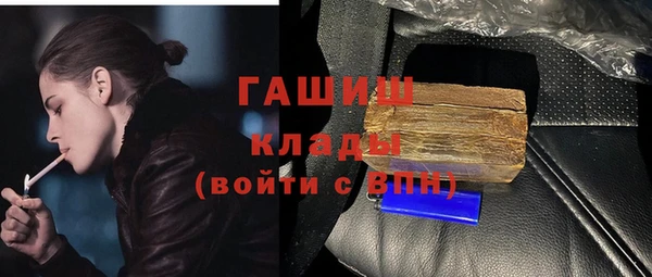 гашишное масло Горняк