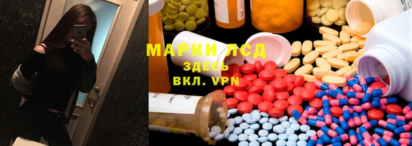гашишное масло Горняк