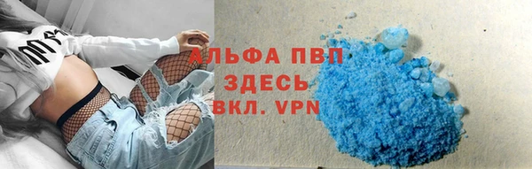 apvp Горно-Алтайск