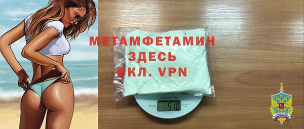 apvp Горно-Алтайск