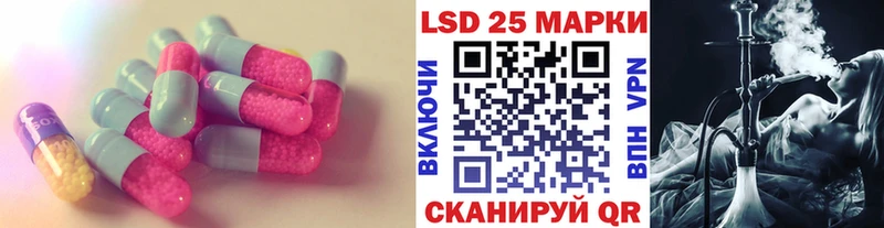 ЛСД экстази ecstasy  Купить  Александровск-Сахалинский 
