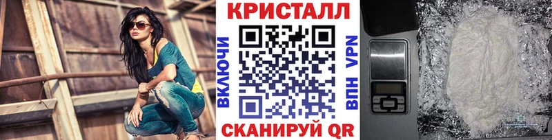 Купить закладки  Александровск-Сахалинский  МЕТАМФЕТАМИН Methamphetamine 