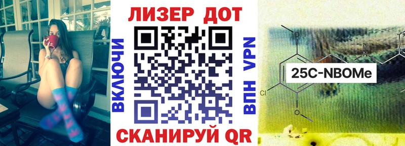 Купить  Александровск-Сахалинский  Марки 25I-NBOMe 1,5мг 