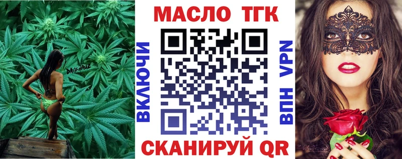 Купить закладки  Александровск-Сахалинский  Дистиллят ТГК Wax 